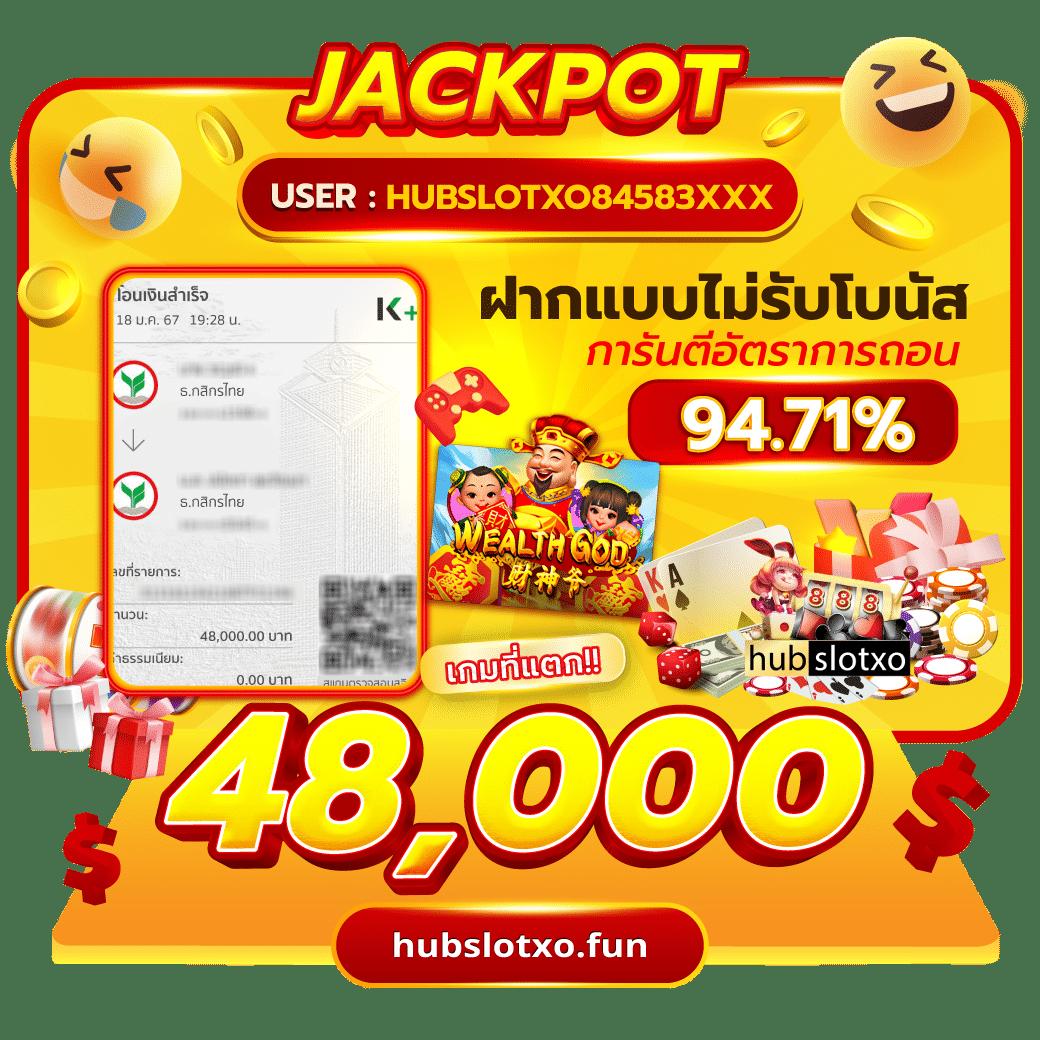 ผล บอล888 ศูนย์รวมเกมคาสิโนออนไลน์แนวใหม่ มาตรฐานระดับโลก