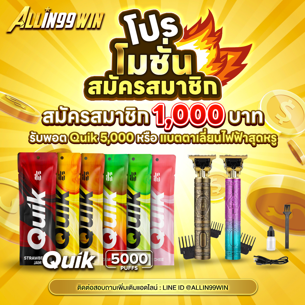 ผล บอล สด go คาสิโนออนไลน์อันดับหนึ่ง เล่นง่าย จ่ายจริง ครบทุกเกม