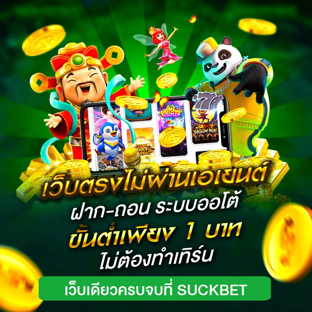 ผล บอล เมื่อ คืน goal เว็บเดิมพันอันดับหนึ่ง ฟีเจอร์ใหม่ล่าสุด