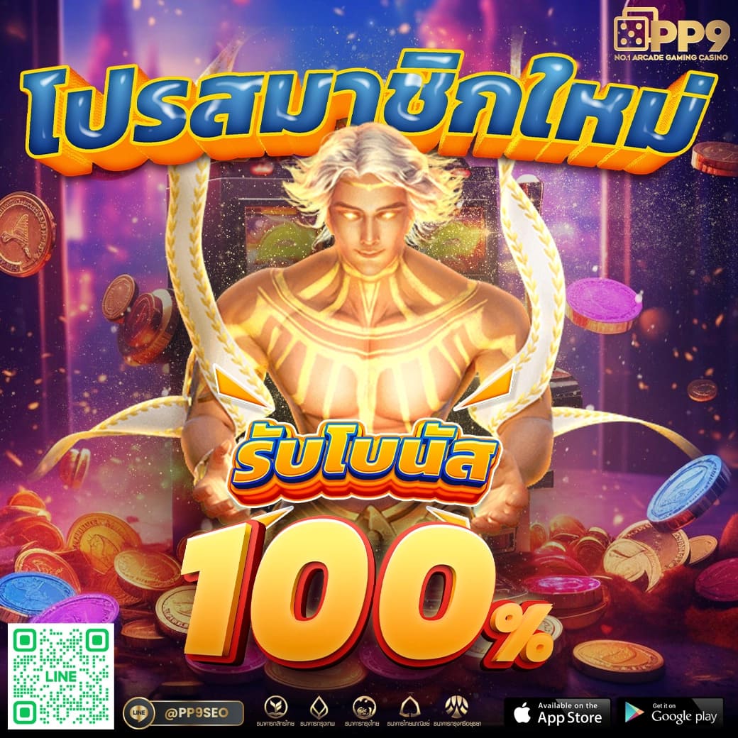 ผล บอล เมื่อ คืน คาสิโนสดอันดับหนึ่ง ระบบทันสมัย เล่นง่าย จ่ายจริง