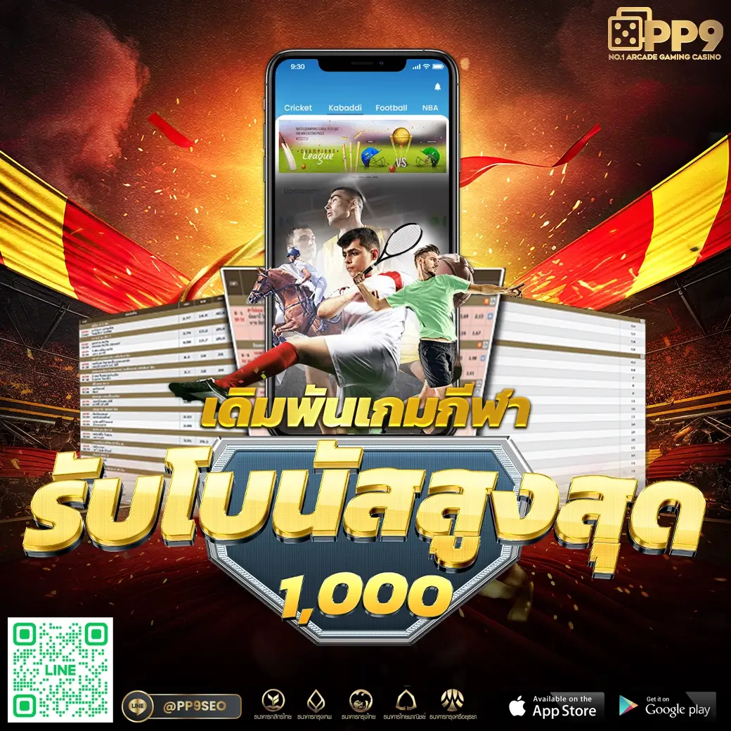 ผลucl คาสิโนครบวงจร เดิมพันง่าย รับโบนัสเต็มพิกัด