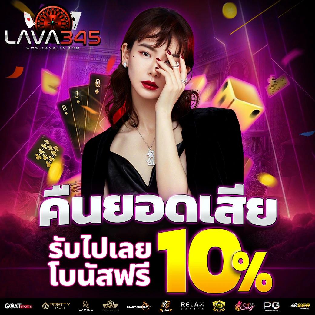 ผลกีฬาวันนี้ เว็บคาสิโนออนไลน์อันดับหนึ่งในไทย โปรโมชั่นสุดคุ้ม