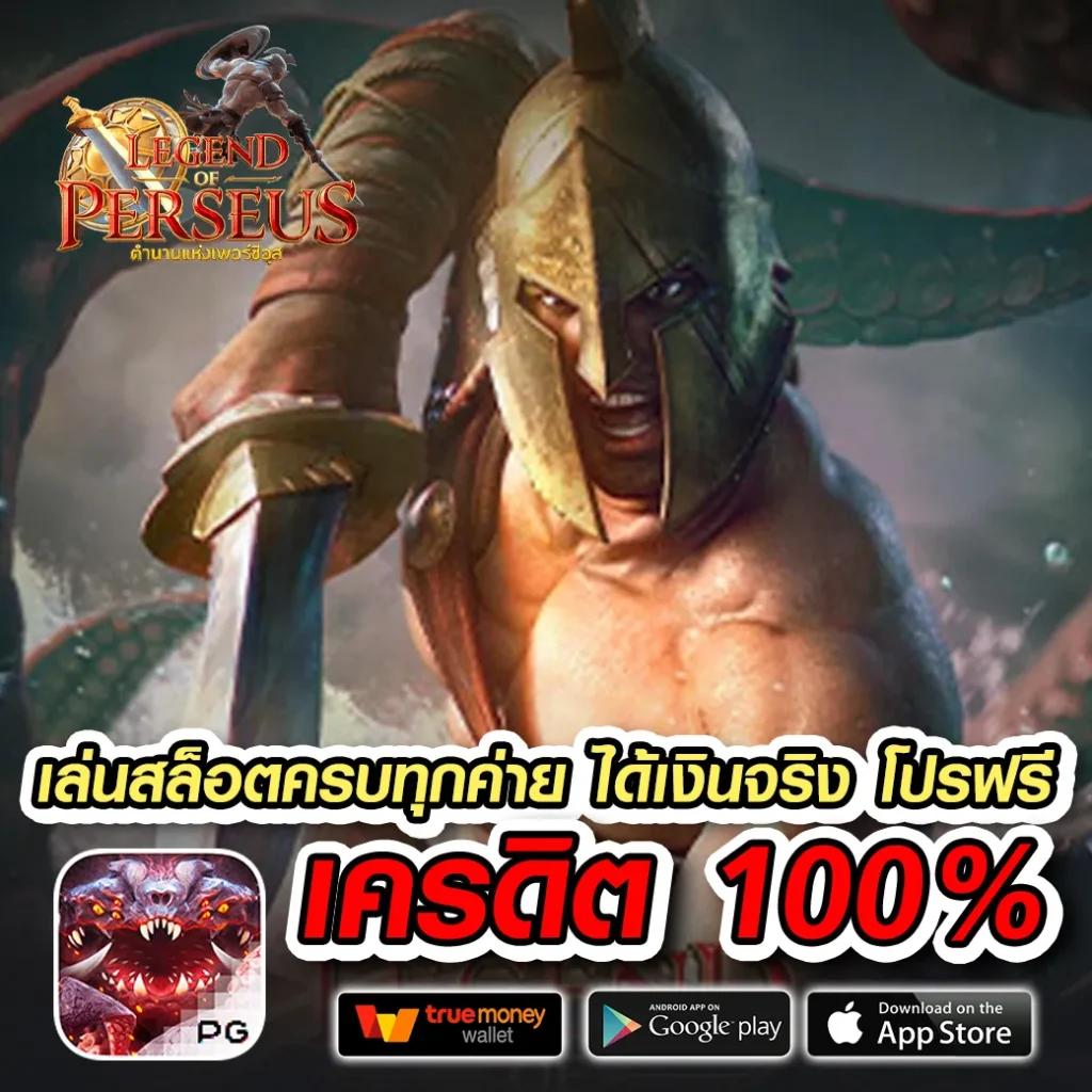 ผลการแข่งขันฟุตบอล เว็บแทงบอลออนไลน์ อันดับหนึ่งในไทย