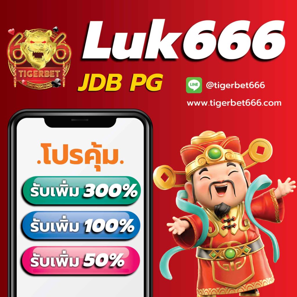 ผลบภาษาไทย คาสิโนออนไลน์สุดมันส์ สีสันแห่งการเดิมพัน