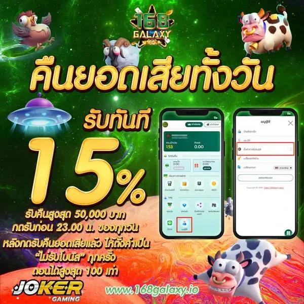 ผลบอนสด คาสิโนใหม่ล่าสุด มอบความสนุกเต็มรูปแบบในไทย