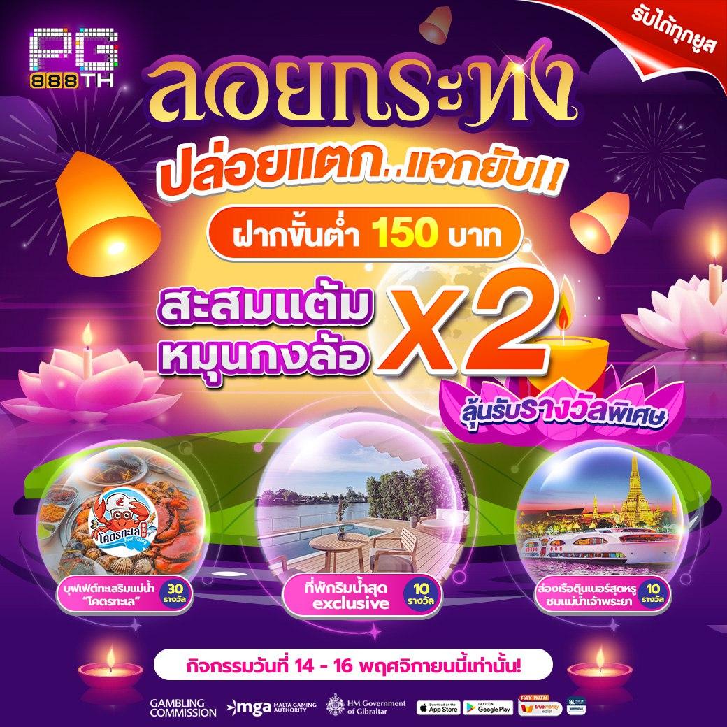 ผลบอล7m สด อัปเดตล่าสุดทุกวัน เว็บตรงครบวงจรแจกเครดิตฟรี