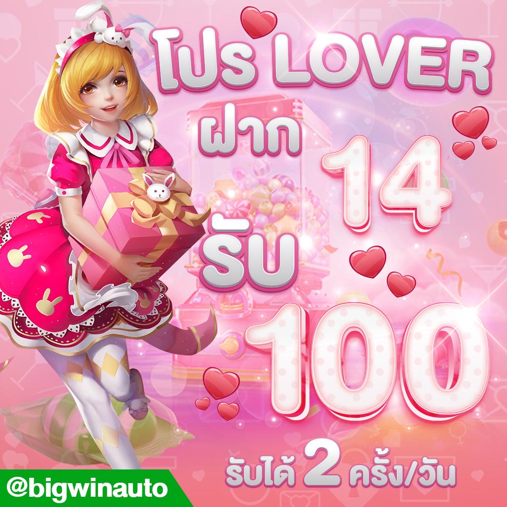 ผลบอล7mth เว็บไซต์เดิมพันกีฬาออนไลน์อันดับหนึ่งในไทย