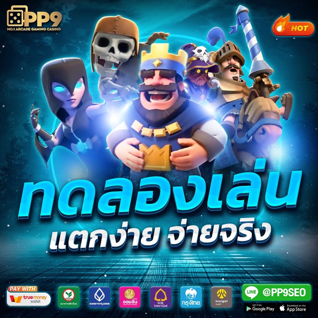 ผลบอล7mเมื่อคืน สัมผัสความสนุกและเทคนิคการเดิมพันอันดับ 1 ของไทย