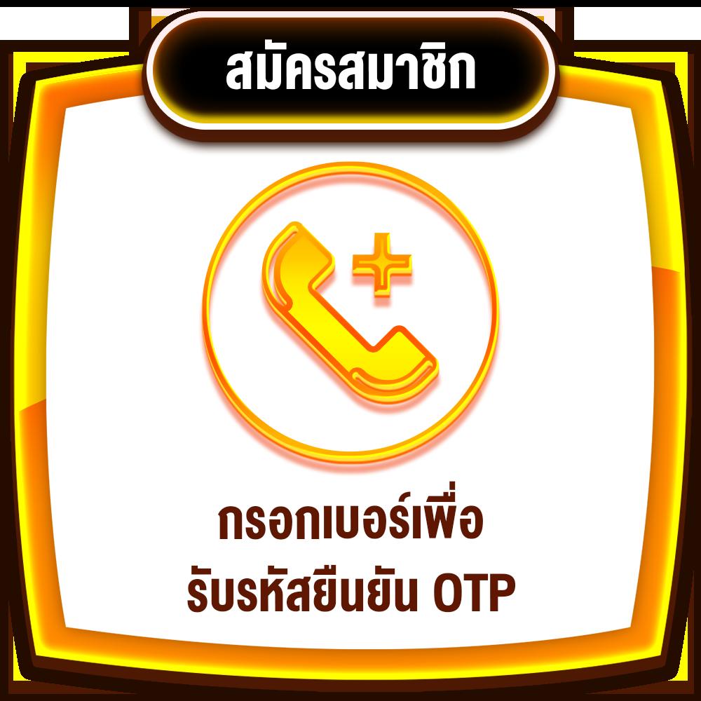 ผลบอล88888 เว็บคาสิโนออนไลน์อันดับหนึ่งของไทย เข้าร่วมเดิมพันง่าย ทำกำไรไว
