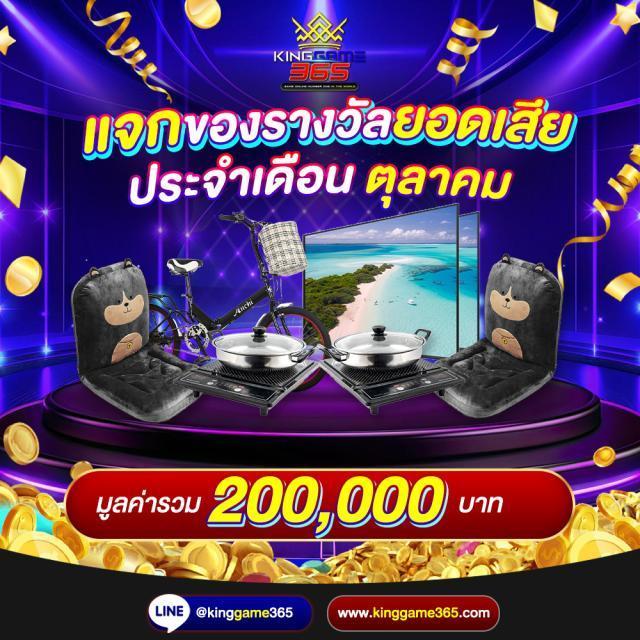 ผลบอล8888สด คาสิโนอันดับหนึ่ง ระบบทันสมัย เล่นง่าย จ่ายจริง