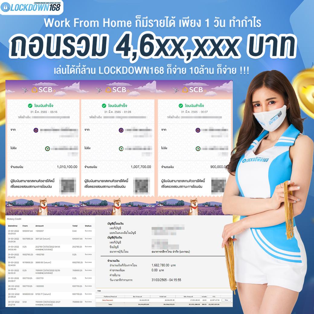 ผลบอล888 เว็บเดิมพันชั้นนำ สมัครง่าย จ่ายจริงทุกยอด