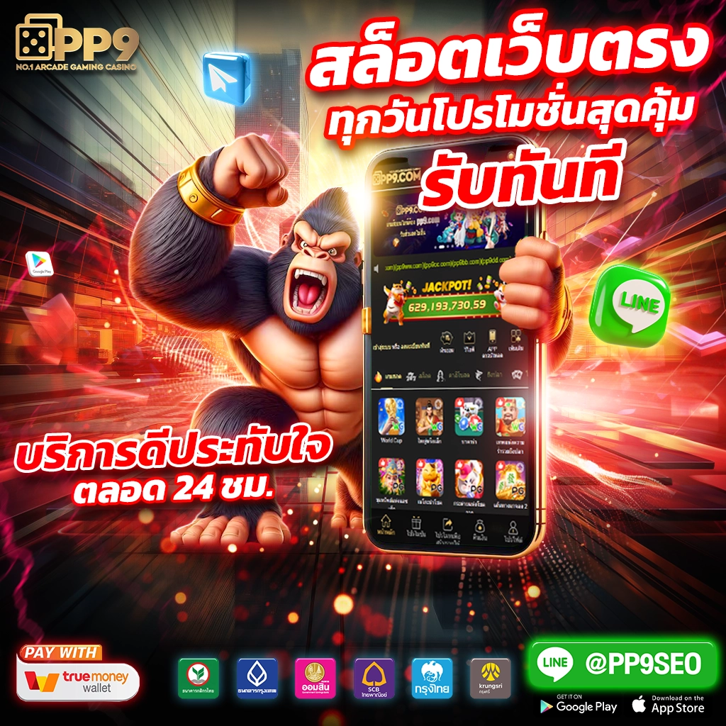 ผลบอล888สด ถ่ายทอดสดทุกแมทช์ ลุ้นชัยเต็มที่ในทุกวัน