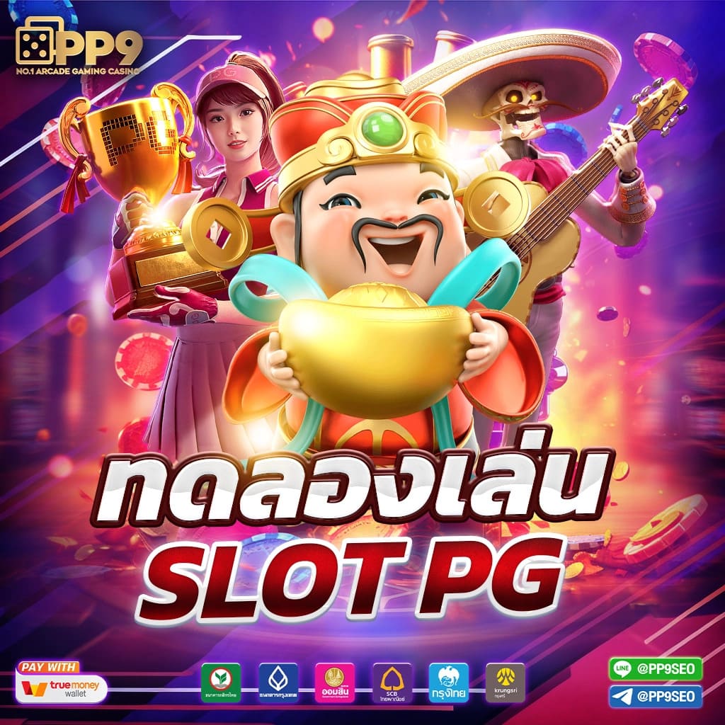 ผลบอล8 คาสิโนออนไลน์อันดับหนึ่ง สมัครรับเครดิตฟรีทันที