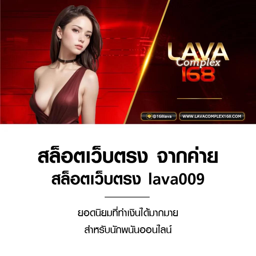 ผลบอล 69 เว็บเดิมพันออนไลน์อันดับหนึ่ง ครบทุกลีกดัง ด้วยเทคโนโลยีทันสมัย