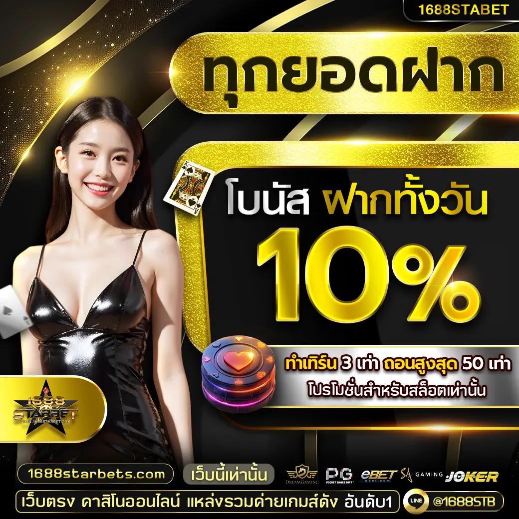 ผลบอล th vip รวมเดิมพันครบวงจร ทีเด็ดและอัปเดตล่าสุด
