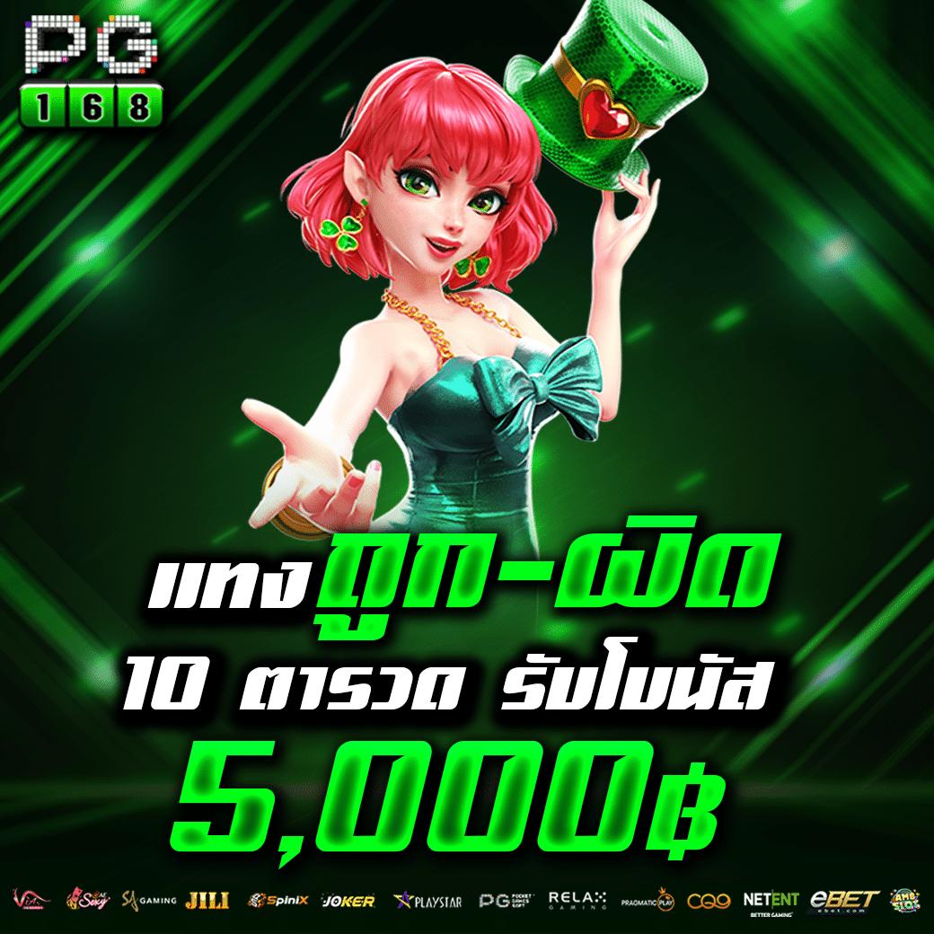ผลบอล th ศูนย์รวมแนวโน้มเดิมพันสุดฮิต ครบเครื่องทุกลีกดัง