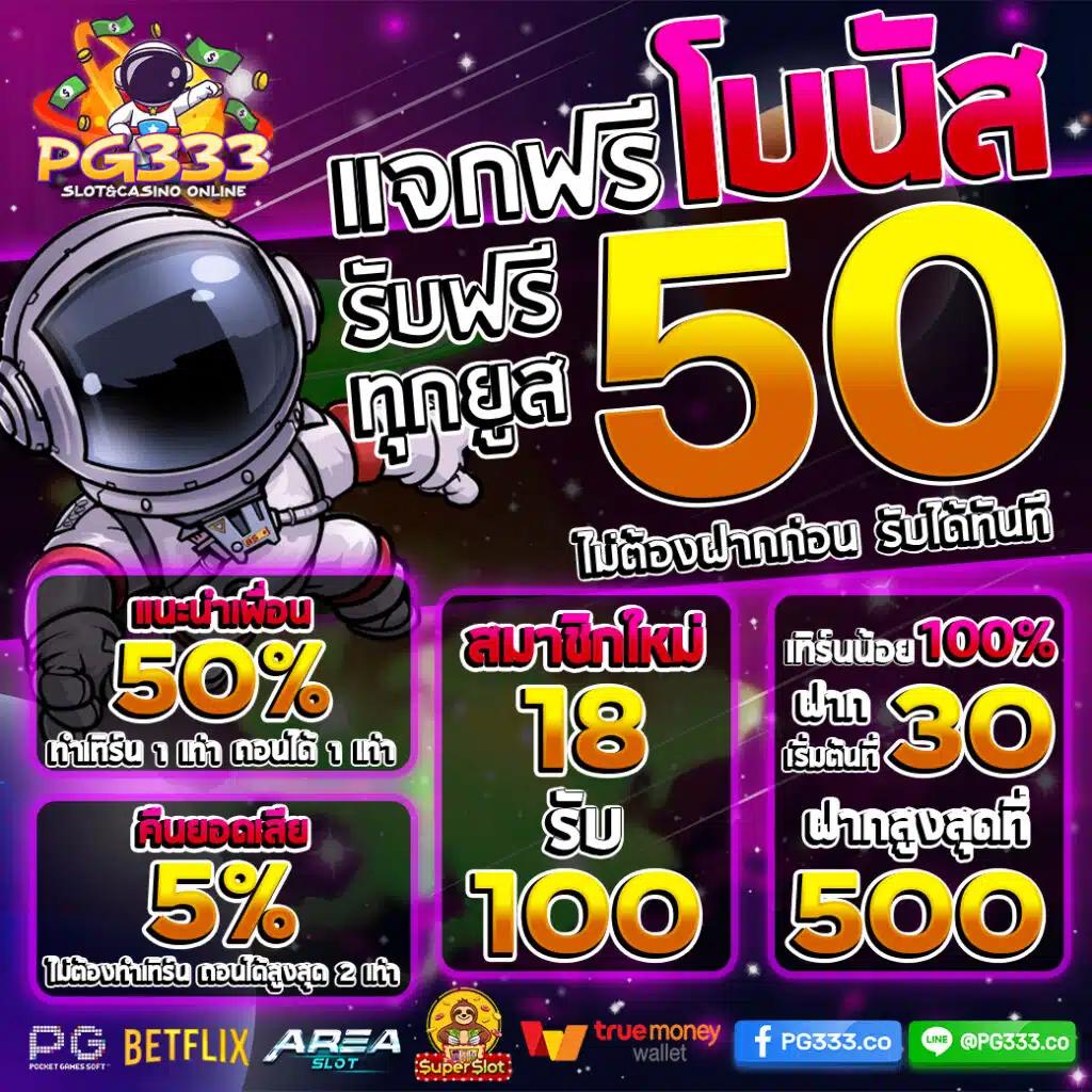 ผลบอล thscore vip แทงบอลครบวงจร อัปเดตสดทุกแมตช์ล่าสุด