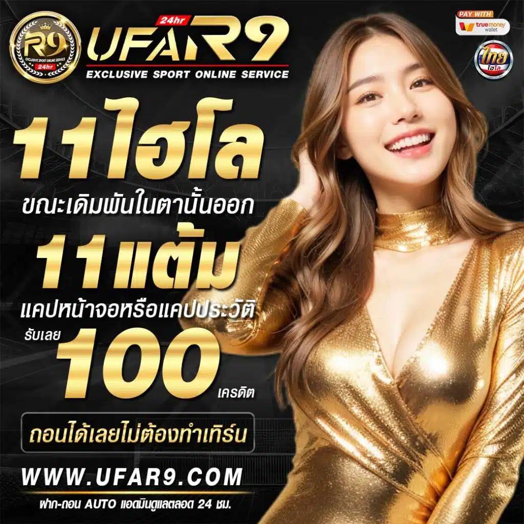 ผลบอล thscore ล่าสุด บนแพลตฟอร์มชั้นนำ มาตรฐานแห่งการเดิมพัน