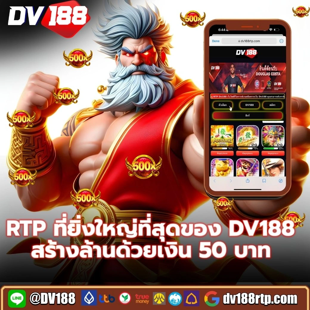 ผลบอล ยูโร ล่าสุด สด ตลอดเวลา ตรวจสอบผลได้ทันที