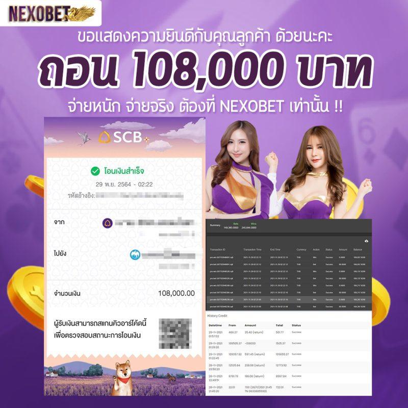ผลบอล สด ภาษาไทย เว็บอันดับหนึ่ง บริการครบวงจรในการเดิมพัน