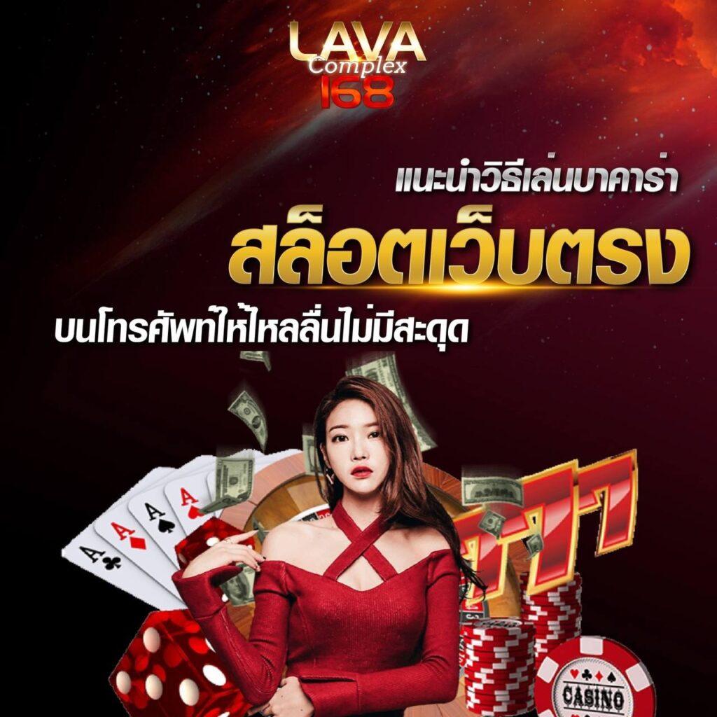 ผลบอล สดภาษาไทย วิเคราะห์ครบทุกคู่ ลุ้นมันส์เต็มที่ทุกเวลา