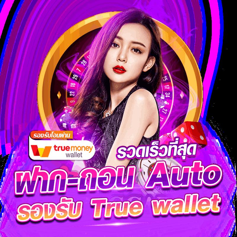 ผลบอล ไทย 888 เว็บตรง เดิมพันง่าย จบเร็ว คุ้มสุดในไทย