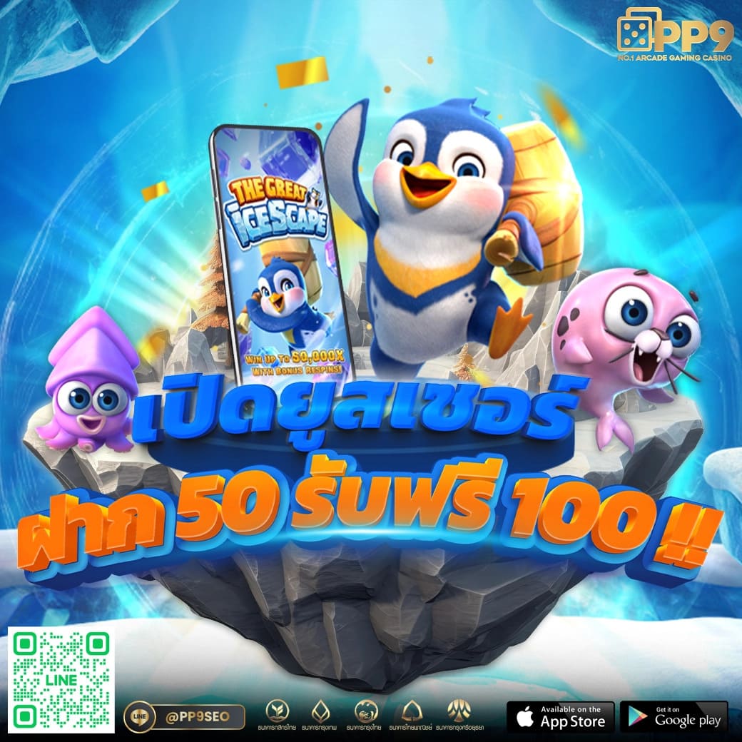 ผลบอลg คาสิโนออนไลน์อันดับหนึ่ง พนันง่ายครบทุกเกมในไทย