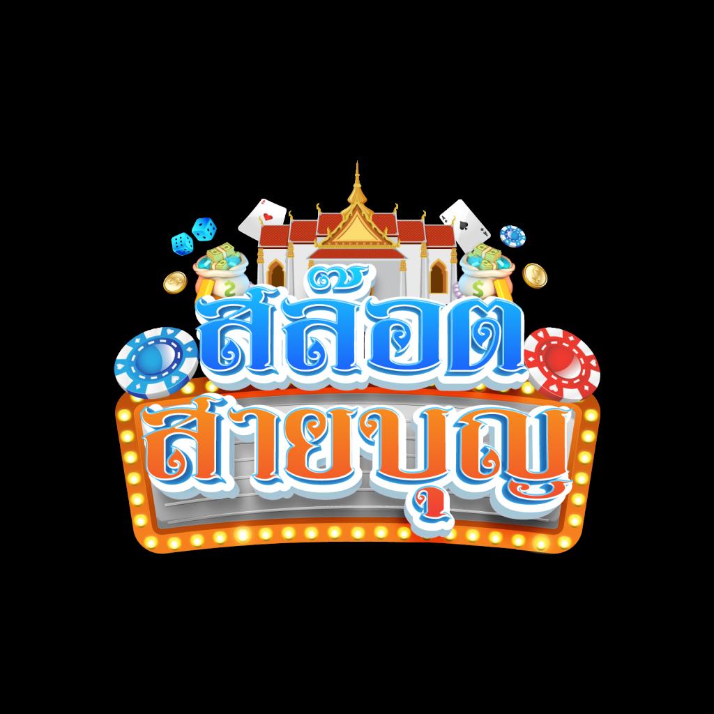 ผลบอลgoal คาสิโนอันดับหนึ่ง ที่สุดของอันดับในเอเชีย ถ่ายสด จ่ายเต็ม