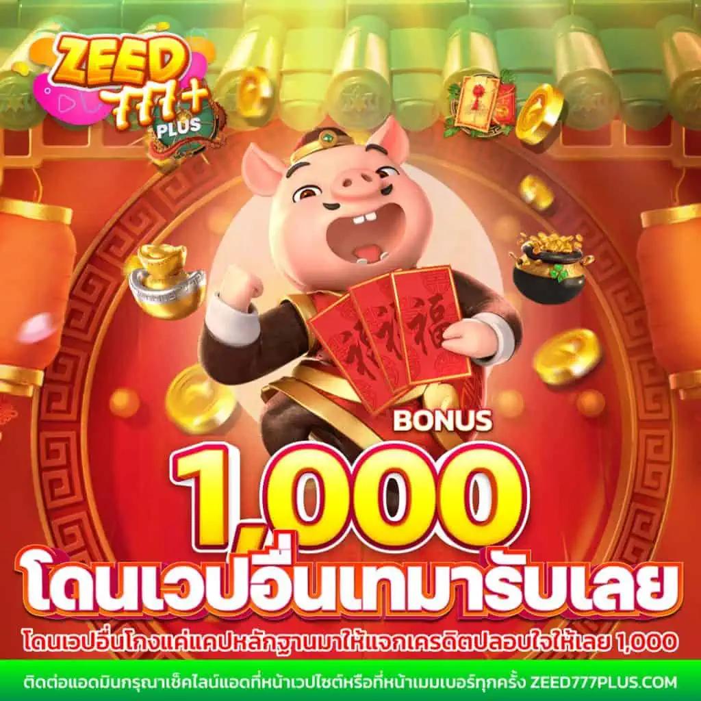 ผลบอลlivescore เว็บเดิมพันอันดับ 1 คุ้มค่าทุกการเดิมพัน