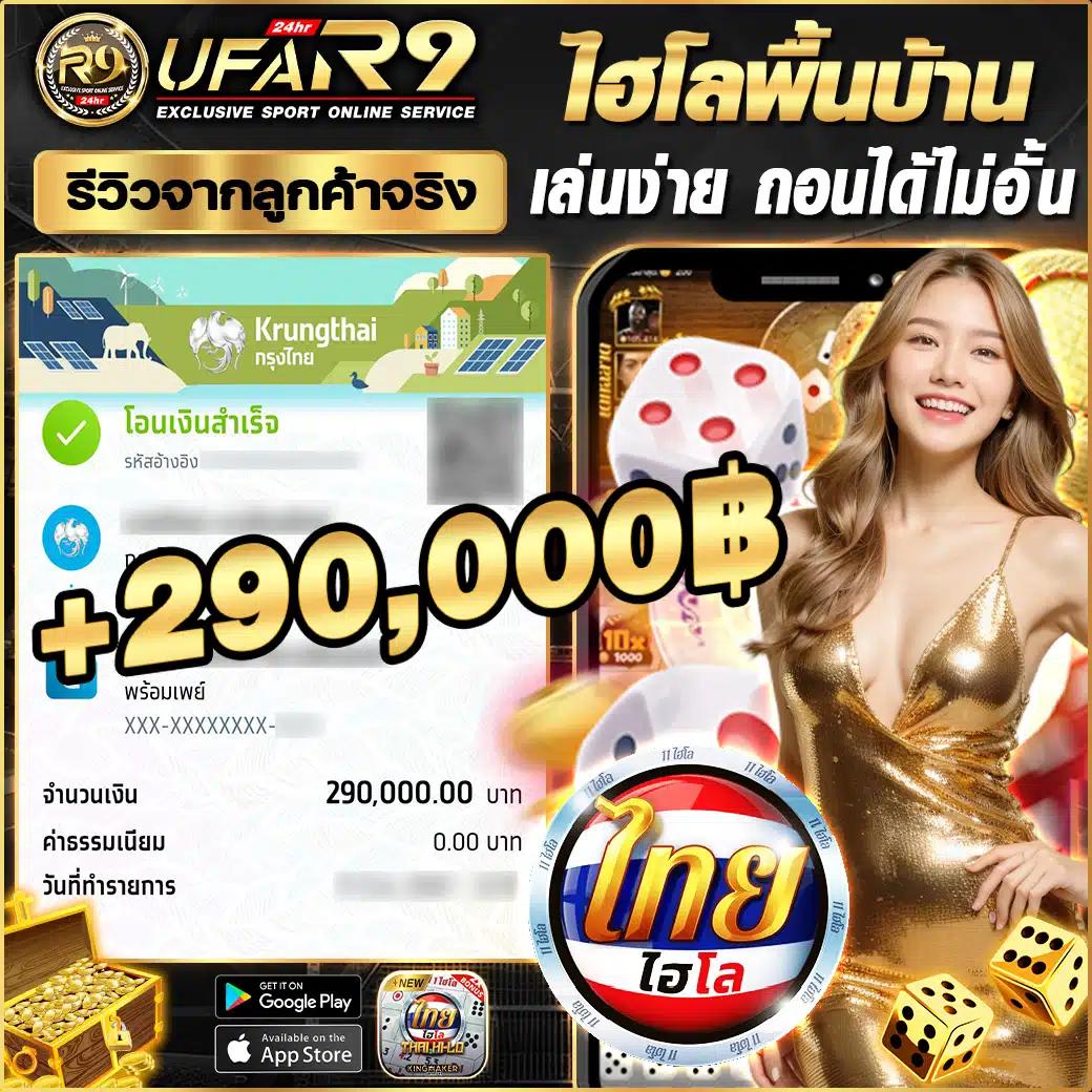 ผลบอลm เว็บเกมใหม่ล่าสุด ครบครัน ทุกการเดิมพันในไทย