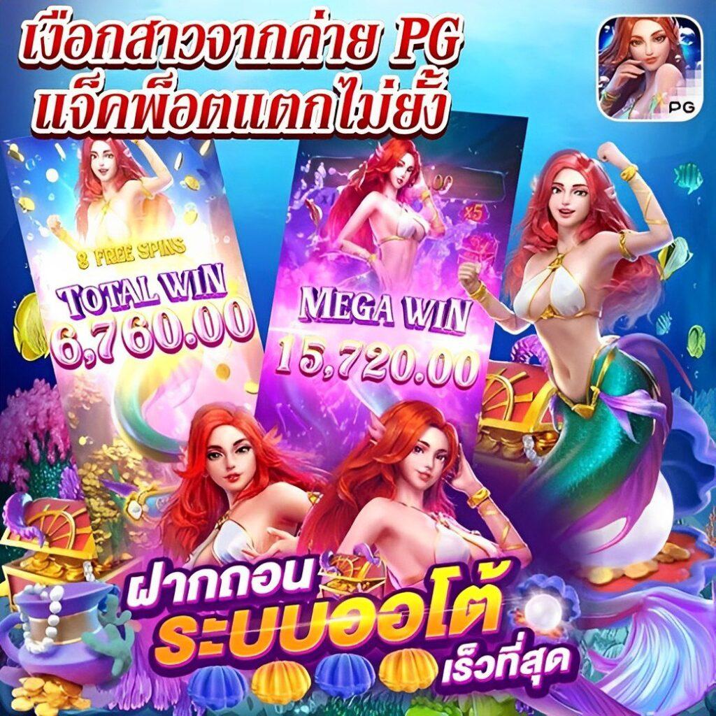 ผลบอลกระชับมิตร คาสิโนออนไลน์ครบวงจร ระบบทันสมัย เล่นง่ายจ่ายจริง