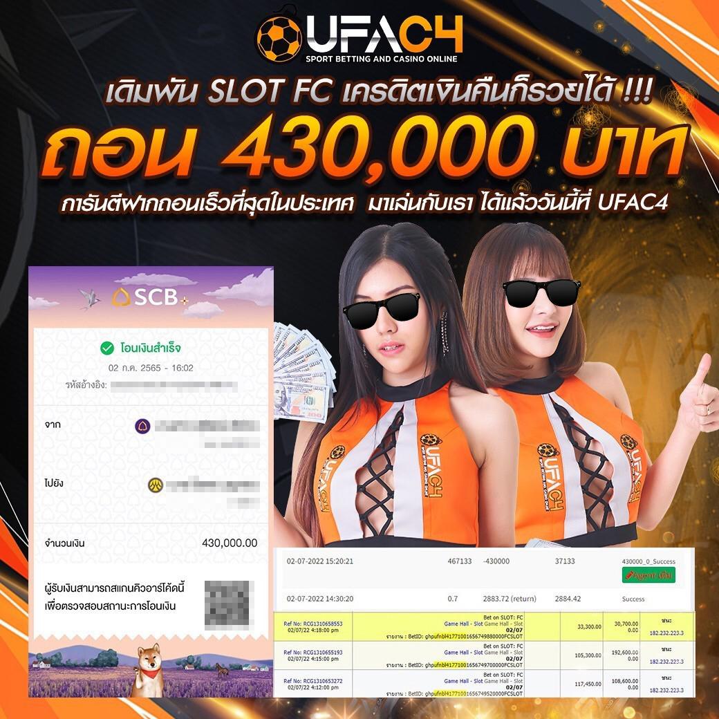 ผลบอลกระปุก พนันบอลครบก่อนใคร เล่นง่าย จ่ายจริงในไทย