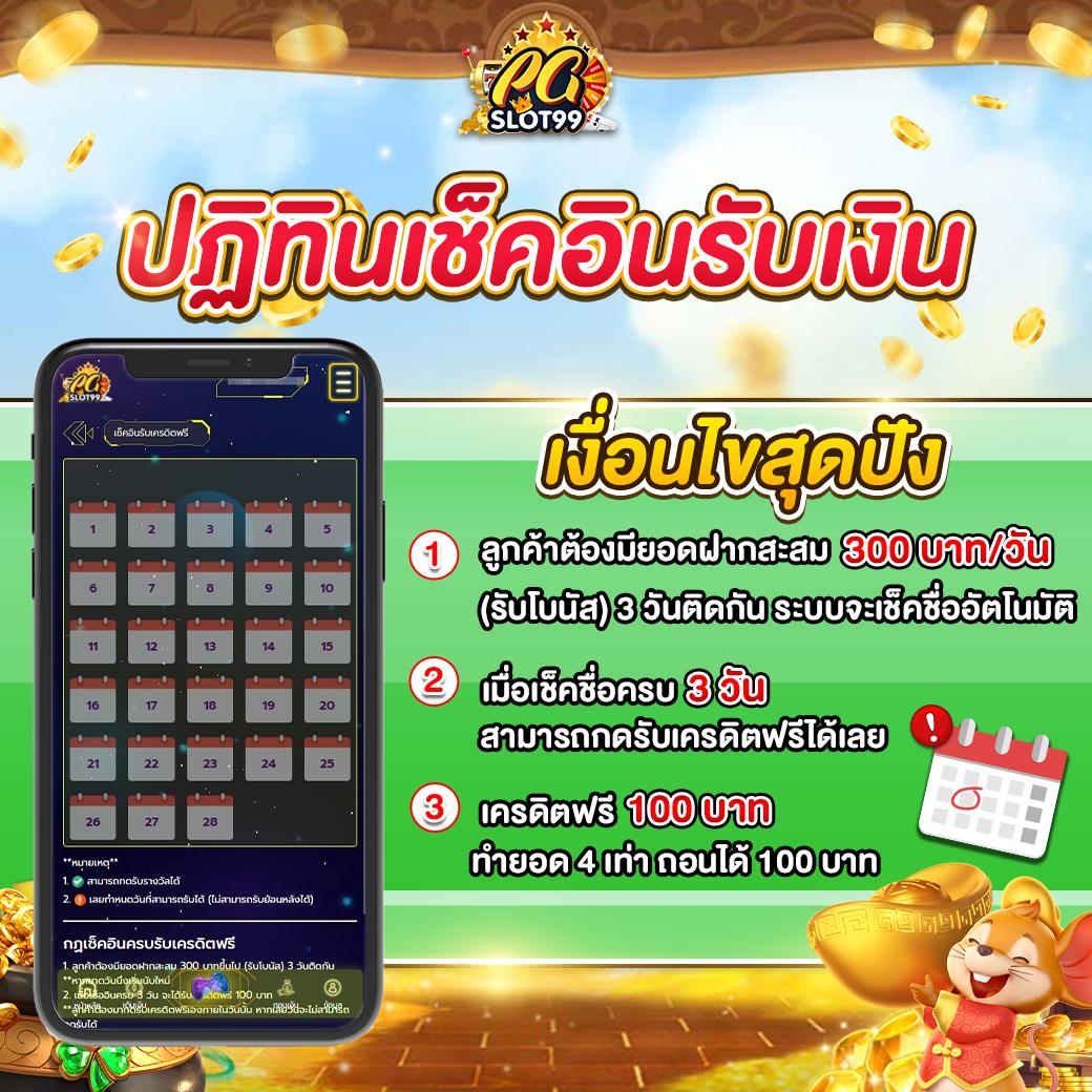 ผลบอลกัลโช่ คาสิโนออนไลน์สายตรง ฝาก-ถอนรวดเร็ว ปลอดภัยที่สุด