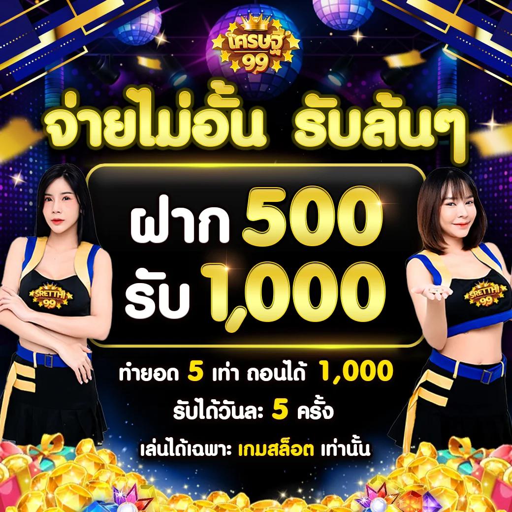 ผลบอลคืนนี้ล่าสุด คิดค้นแนวโน้มผลบอลล่าสุดประกันความมันส์ทุกแมตช์