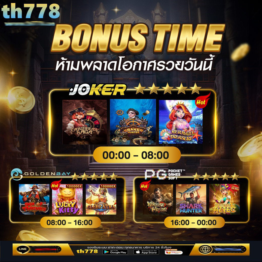 ผลบอลตอง 8 คาสิโนออนไลน์อันดับหนึ่งที่ครบวงจรในไทย