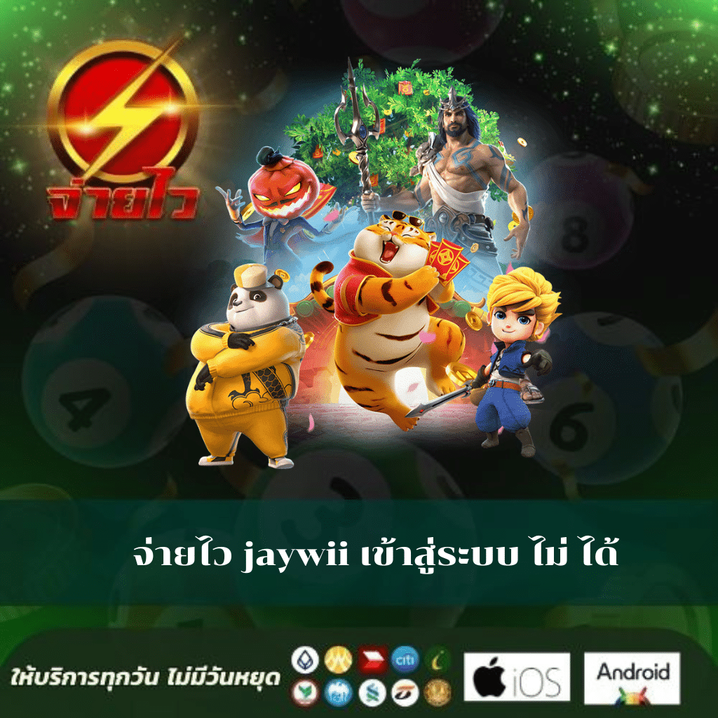 ผลบอลตารางบอล เว็บพนันออนไลน์แนวใหม่พร้อมเทคนิคเดิมพันที่แม่นยำ