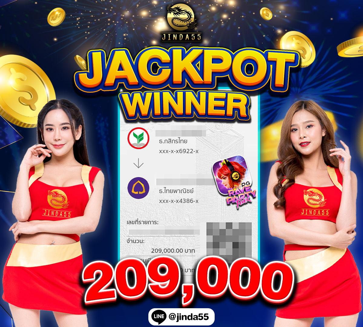 ผลบอลทุกคู่ สมัครง่าย จ่ายจริง พร้อมโปรแรงที่สุดในไทย