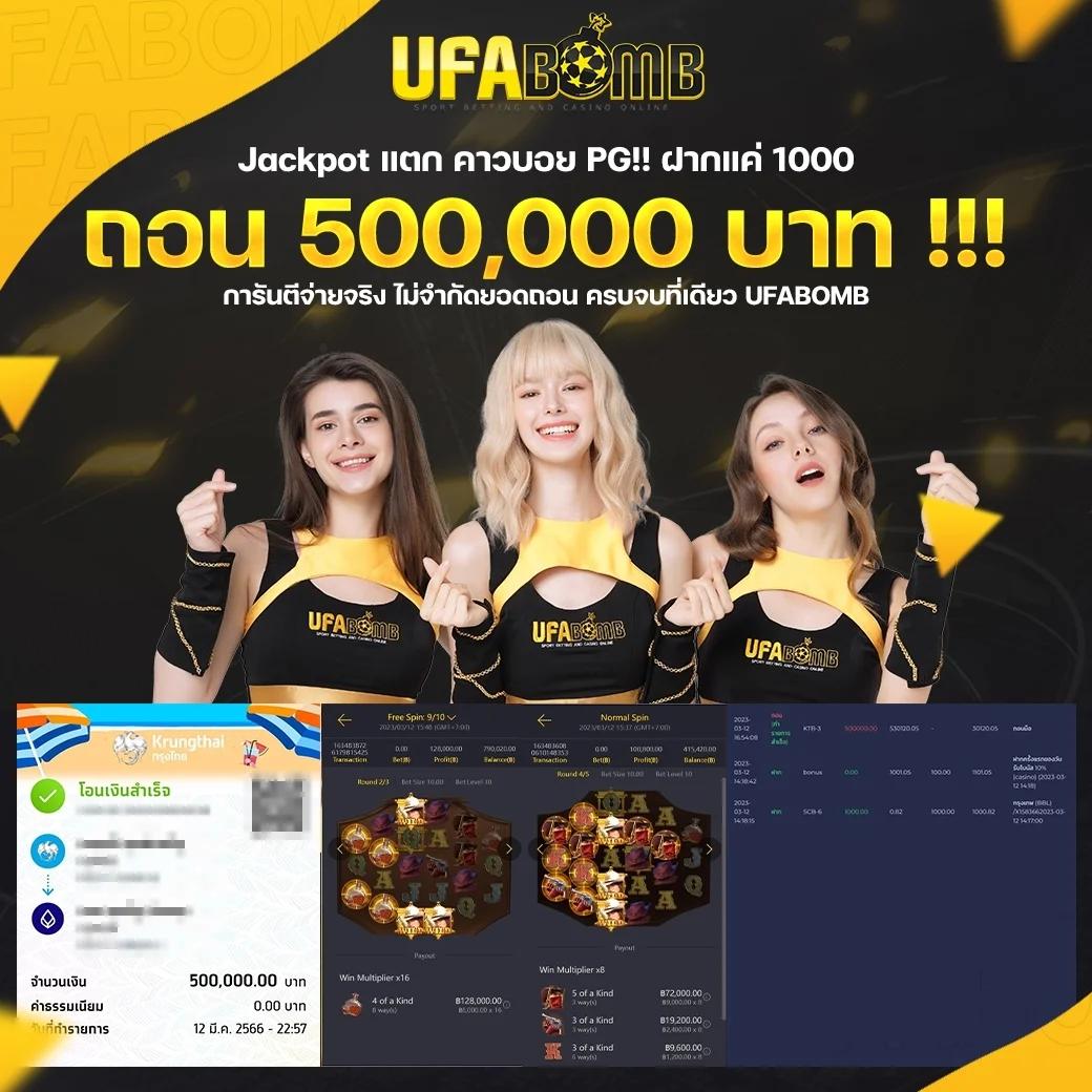 ผลบอลทีสกอร์ คาสิโนออนไลน์อันดับหนึ่งเพื่อความสนุกแบบไร้ขีดจำกัด