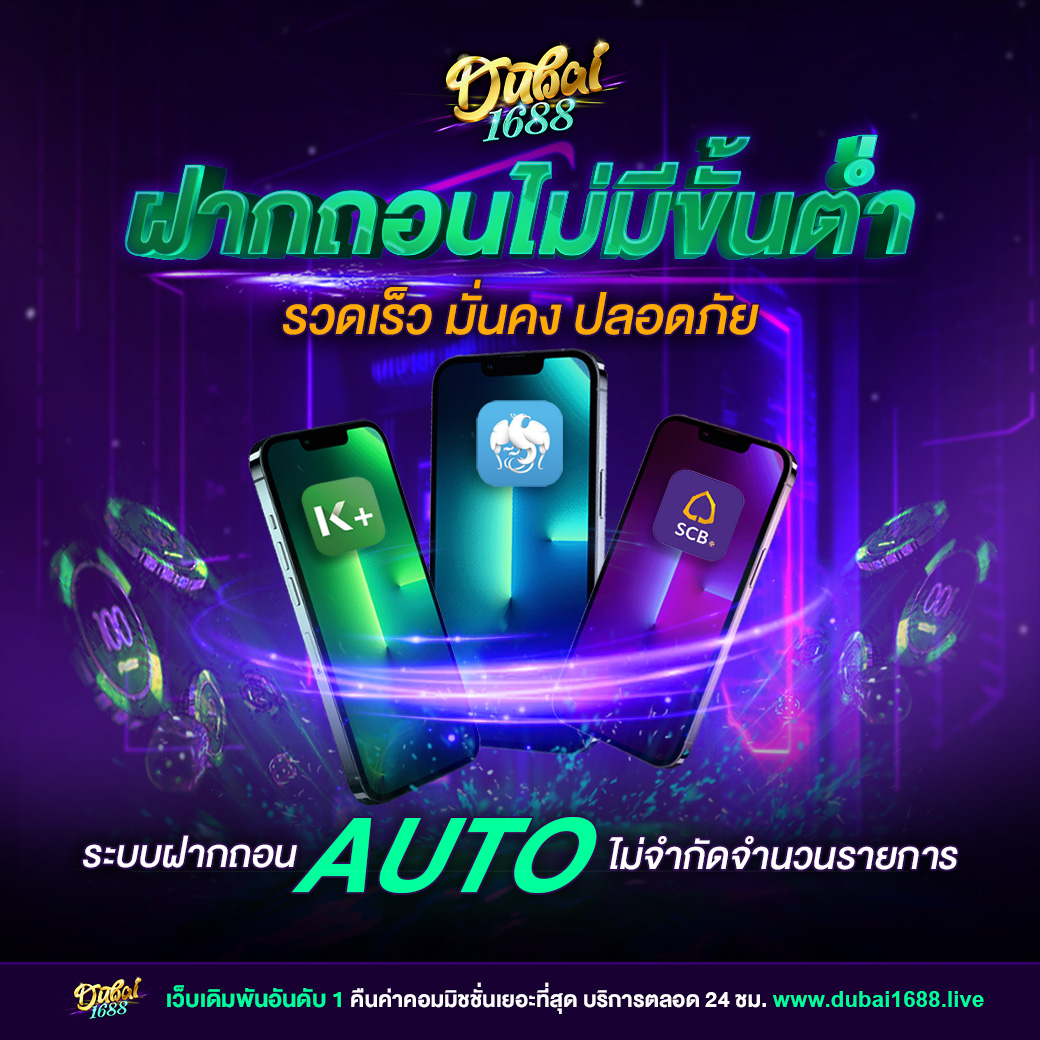 ผลบอลบ้านผลบอล แม่นยำที่สุด อัปเดตสดทุกนัดลุ้นผลเร็ว