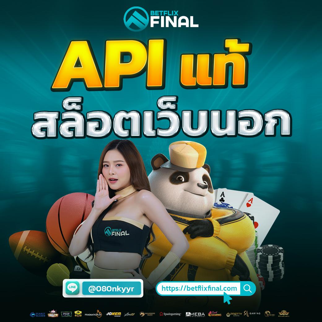 ผลบอลพรีเมียร์ลีกคืนนี้ เว็บพนันออนไลน์อันดับหนึ่งของไทย