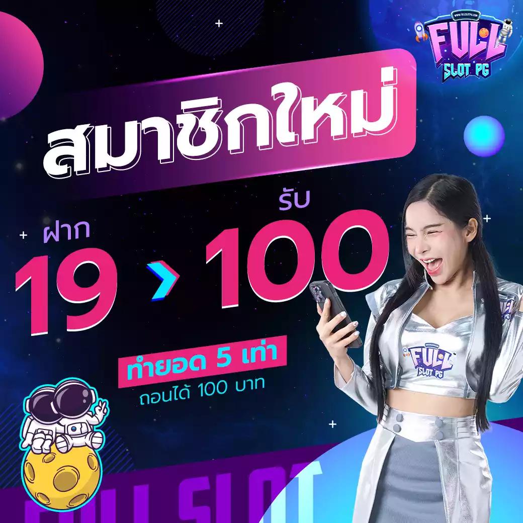 ผลบอลพรีเมียร์ลีกเมื่อคืนนี้ล่าสุด วิเคราะห์ผลสด ครบทุกคู่วันนี้
