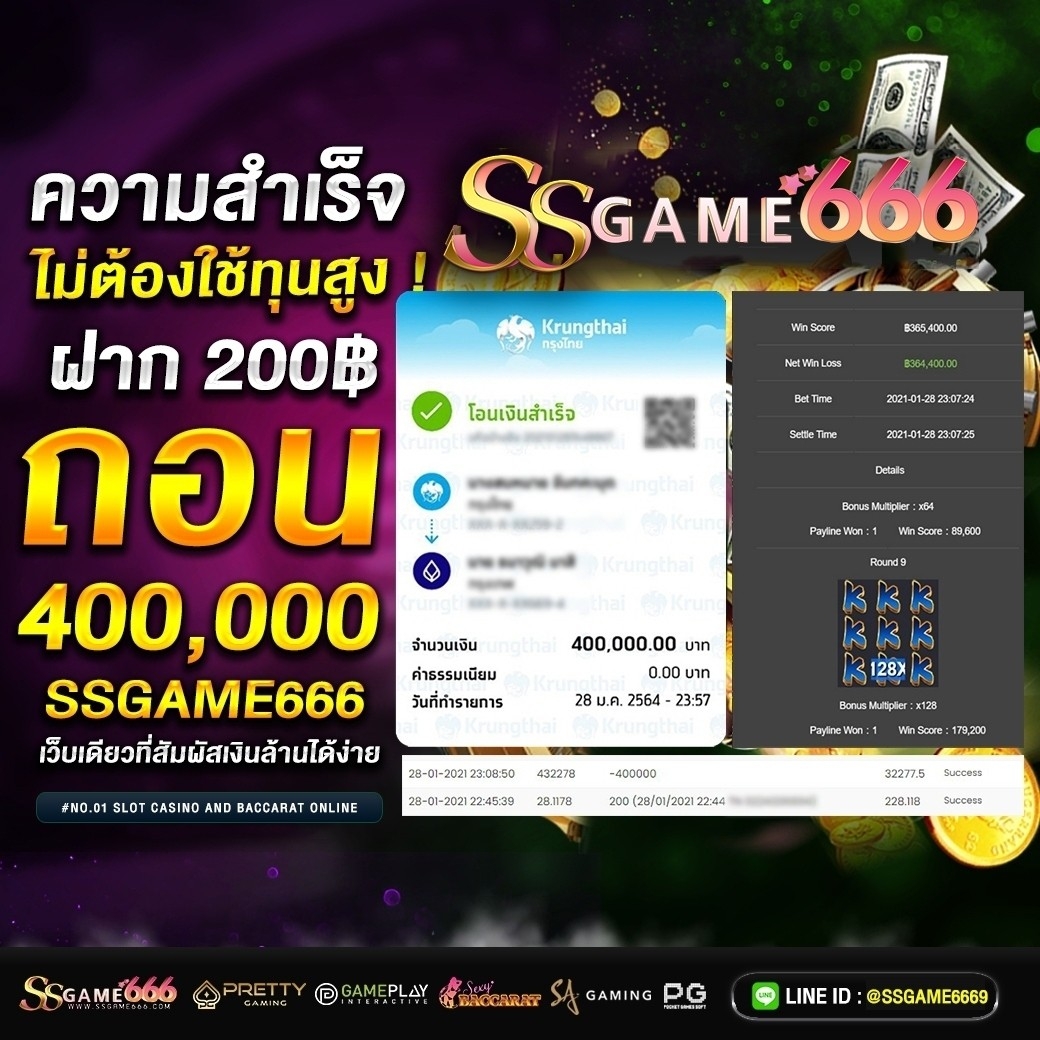 ผลบอลพรีเมียร์เมื่อคืน เว็บแทงบอลอันดับหนึ่ง จบครบในที่เดียว