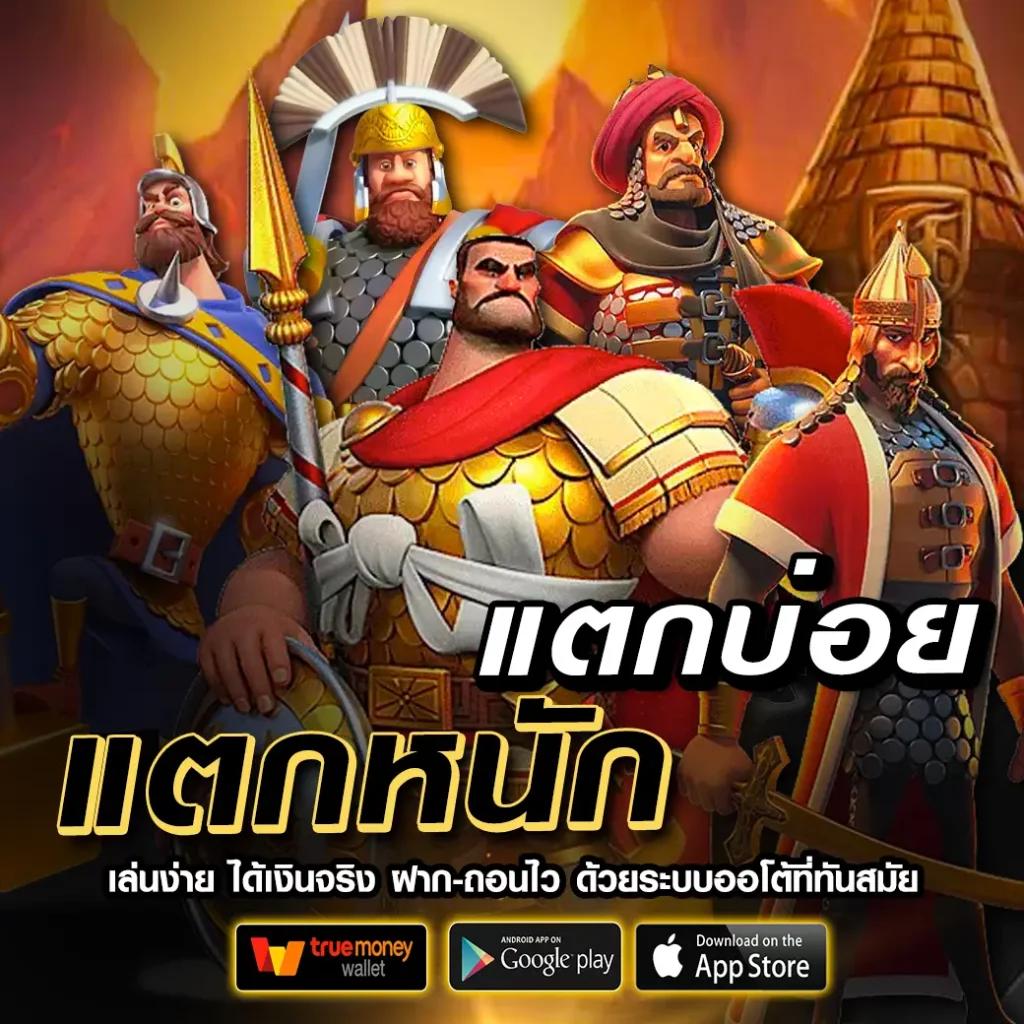 ผลบอลภาษาไทย 888 สุดยอดเว็บพนันออนไลน์อันดับหนึ่งแห่งประเทศไทย