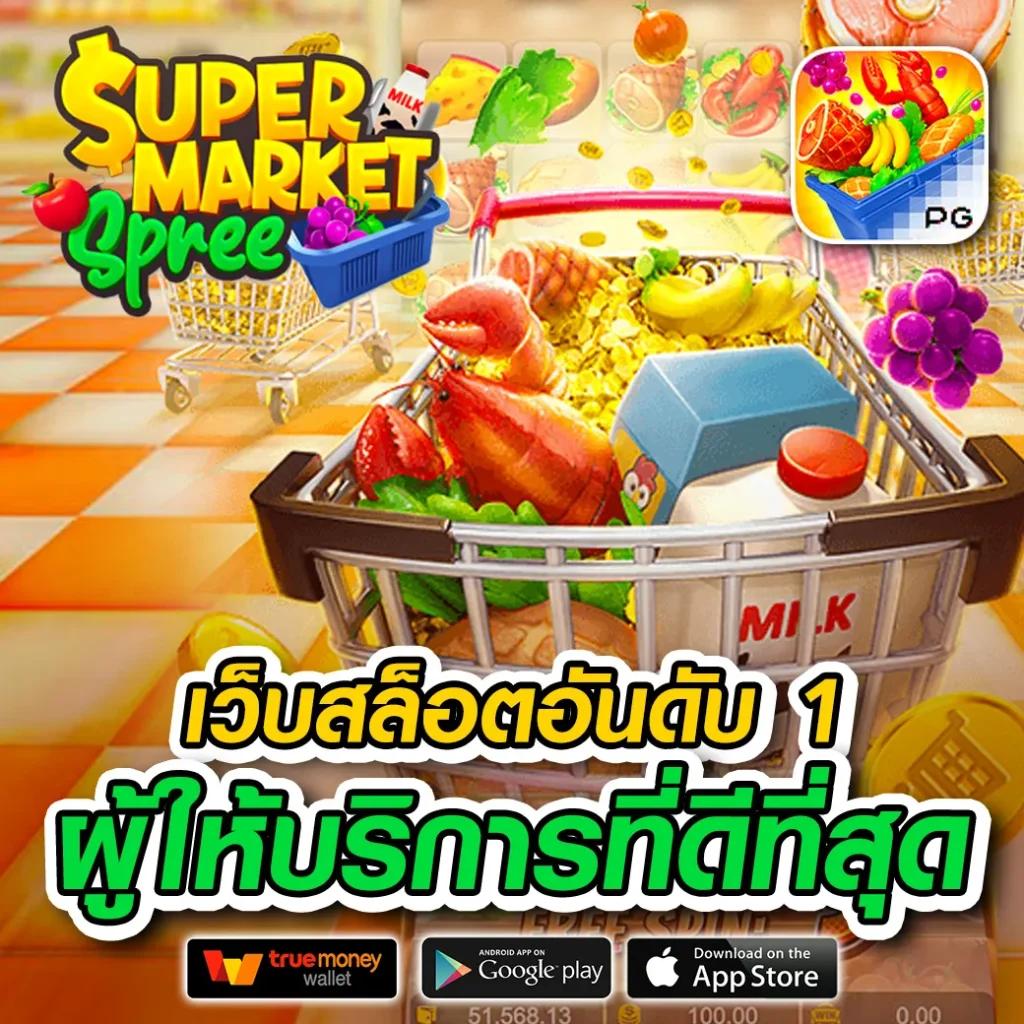 ผลบอลมีเสียง 7m อัปเดตสดทุกแมตช์ ติดตามผลเร็วที่สุดในไทย
