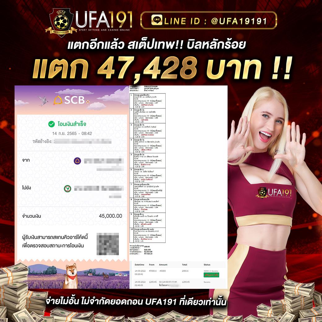 ผลบอลมีเสียง เว็บตรงคาสิโนออนไลน์อันดับหนึ่งในประเทศไทย