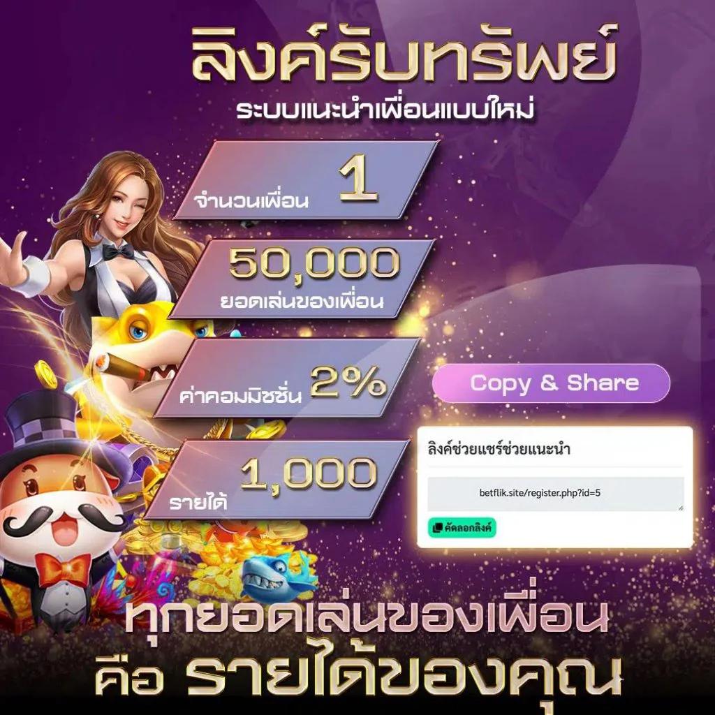 ผลบอลย้อนหลัง | ซ้อมดูแนวทางก่อนแข่งแบบแม่นยำ