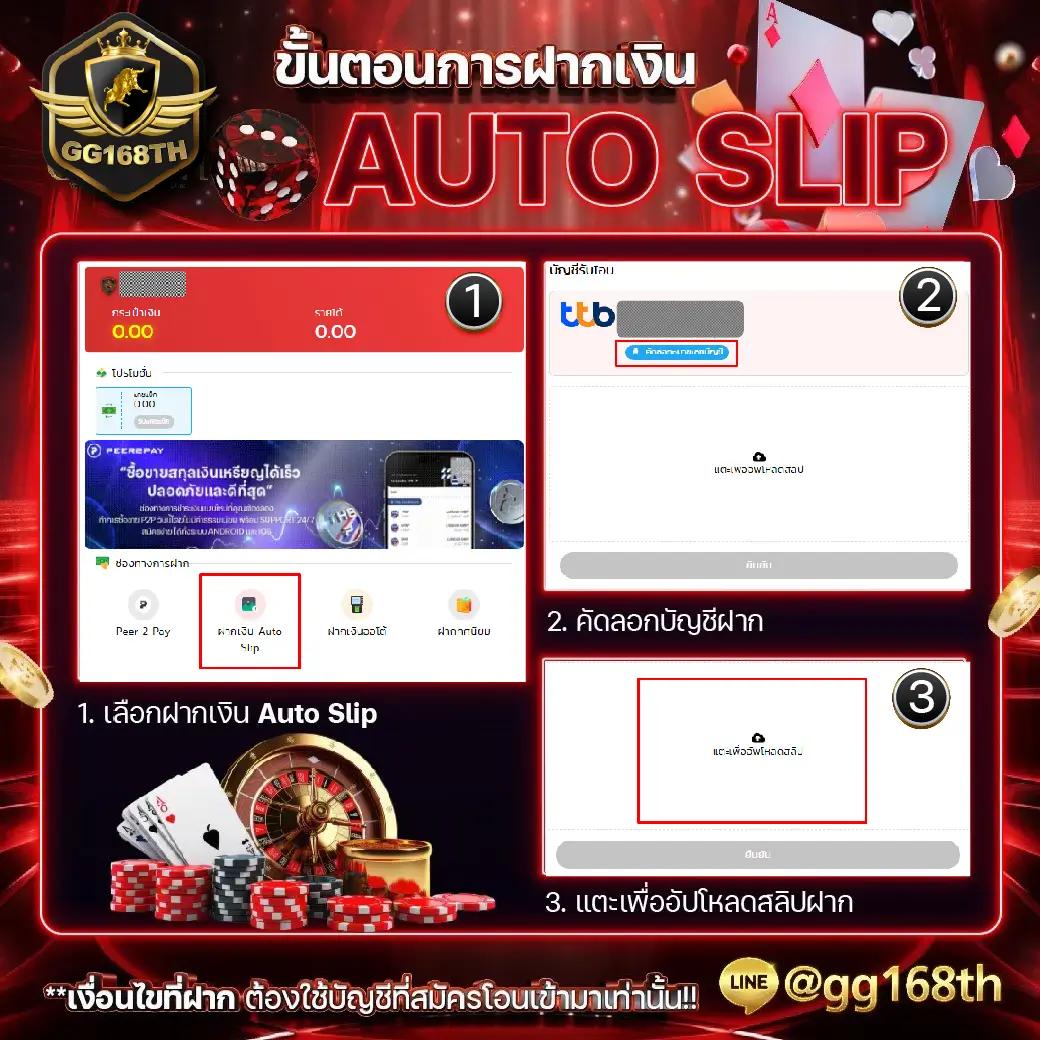 ผลบอลย้อนหลังทุกลีก ครบทุกคู่ ดูง่าย จบในคลิกเดียว