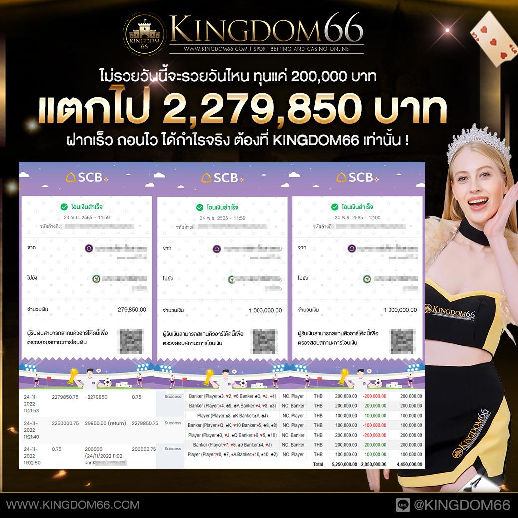 ผลบอลรอบเช้า ผลบอลสดชั้นนำ ดูสถิติสดทุกนัด at Thscore