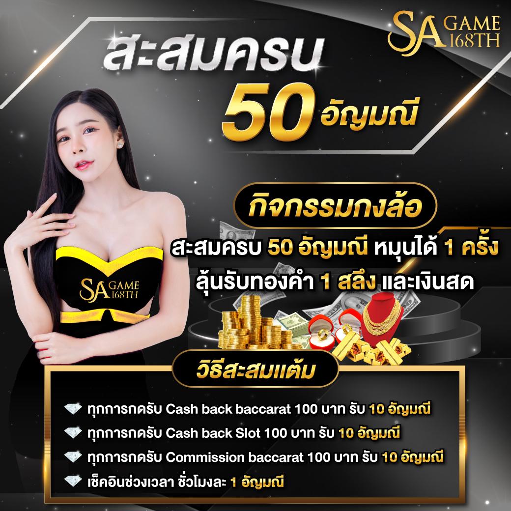 ผลบอลรอบโลก คาสิโนออนไลน์อันดับหนึ่ง ครบทุกเดิมพันในเว็บเดียว