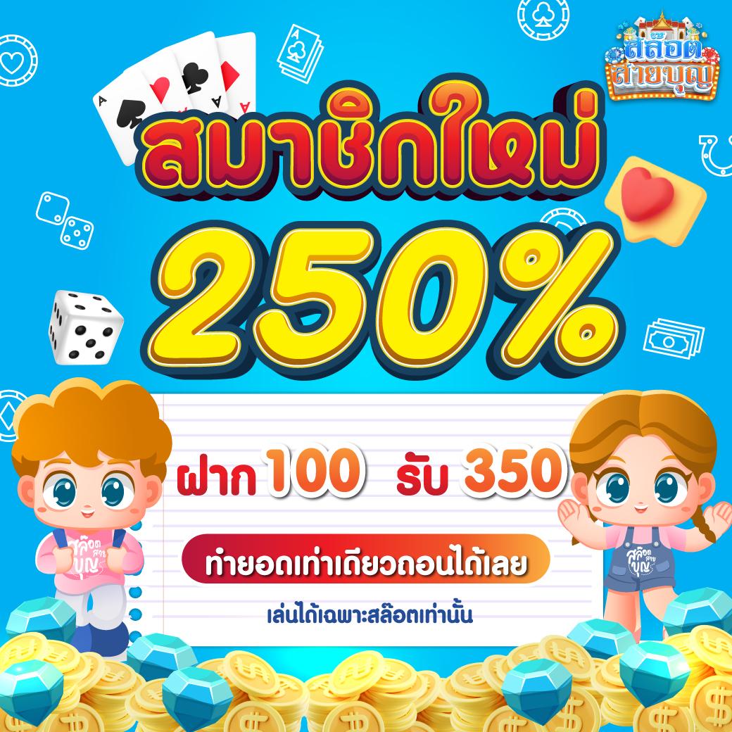 ผลบอลราคา คาสิโนอันดับหนึ่ง พัฒนาระบบปลอดภัย เล่นง่าย จบในเว็บเดียว